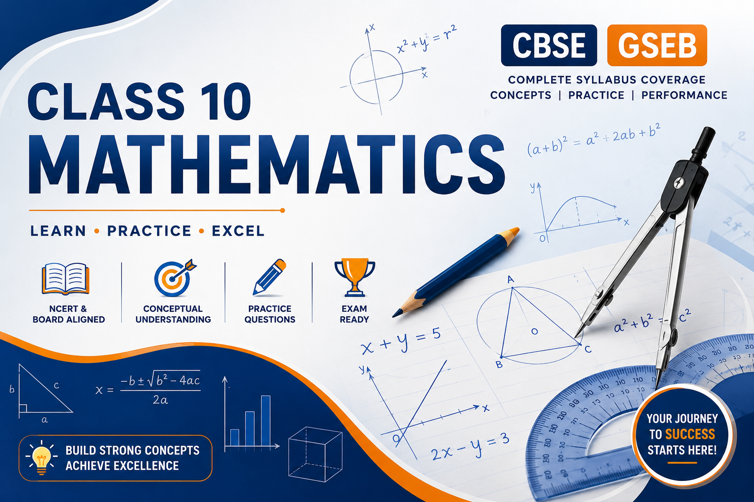 10th Mathematics GSEB and CBSE